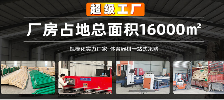 谈求吧运动器材