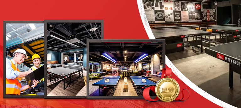 谈求吧运动器材